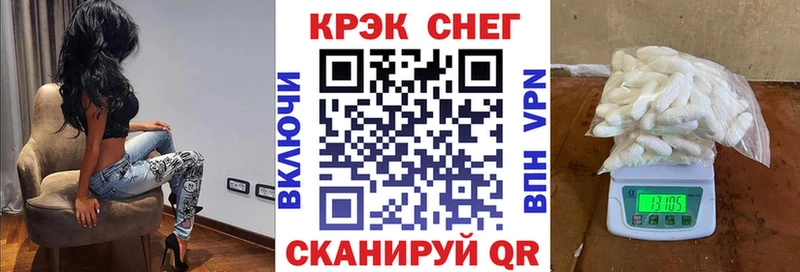 Кокаин Fish Scale  Артём 