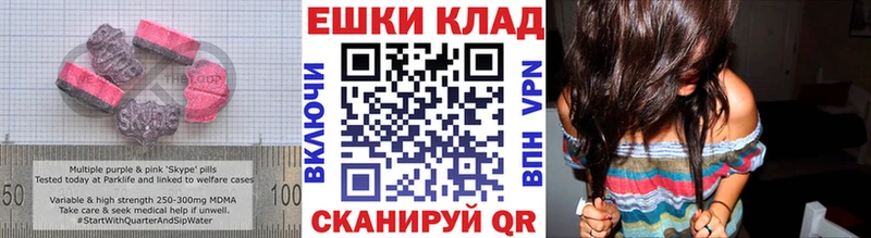 Ecstasy 280мг Артём
