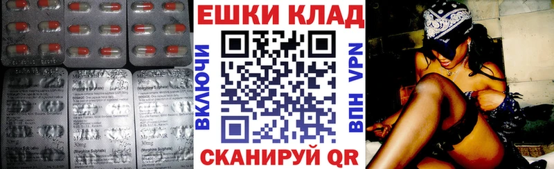 MEGA рабочий сайт  Артём  Ecstasy 250 мг 
