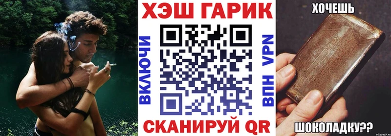 ОМГ ОМГ ссылка  Артём  Гашиш убойный  где продают наркотики 