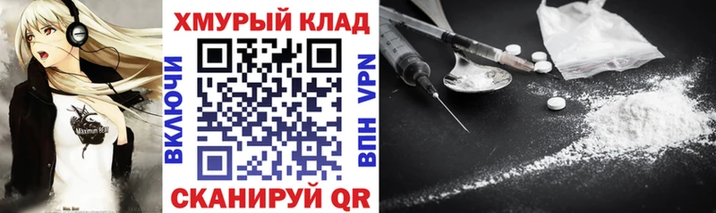 Героин гречка Артём