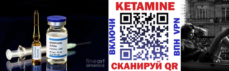 Кетамин ketamine  дарнет шоп  Артём 