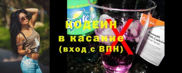 стафф Абаза