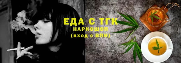 2c-b Нефтекумск