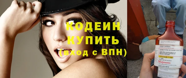 стафф Абаза