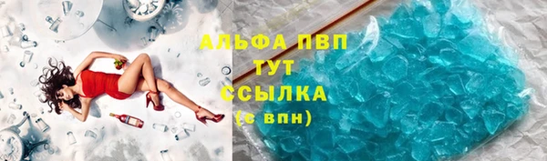 MDMA Premium VHQ Абдулино