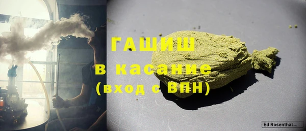 каннабис Абинск