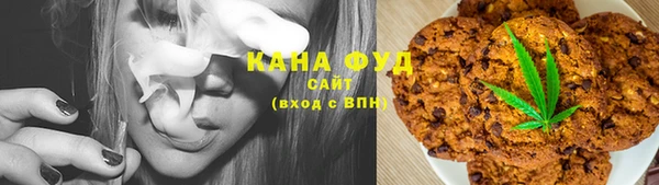 стафф Абаза
