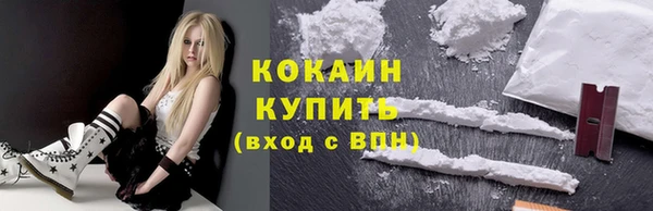 каннабис Абинск