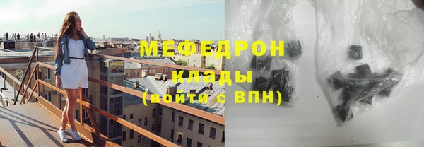 таблы Нея