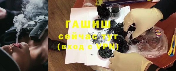 синтетический гашиш Алексеевка