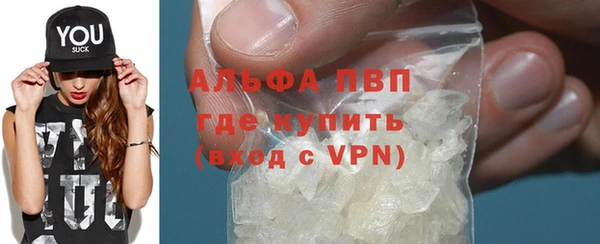 стафф Абаза