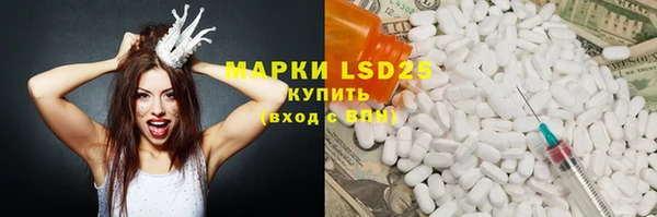 стафф Абаза