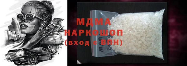 MDMA Premium VHQ Абдулино