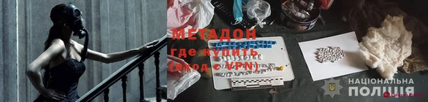 стафф Абаза