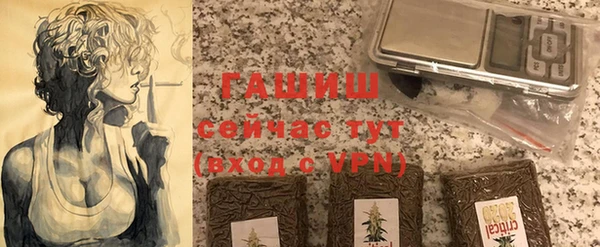 каннабис Абинск