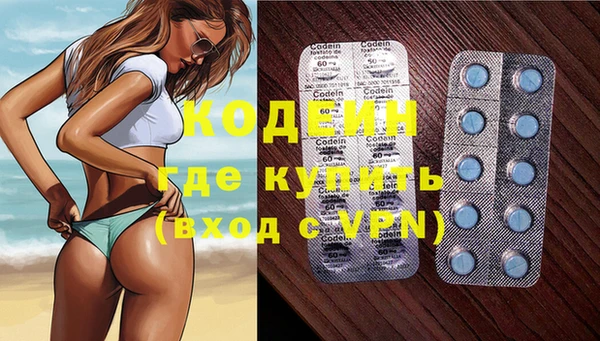 скорость mdpv Нефтегорск