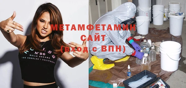 стафф Абаза