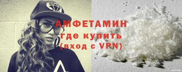 стафф Абаза