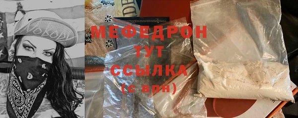 стафф Абаза