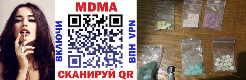 МДМА молли  наркотики  Артём 