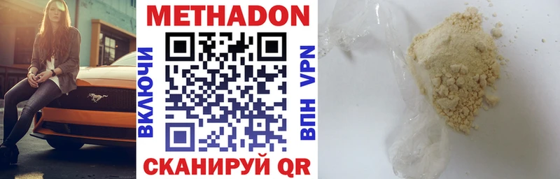 закладка  маркетплейс как зайти  Метадон methadone  Артём 