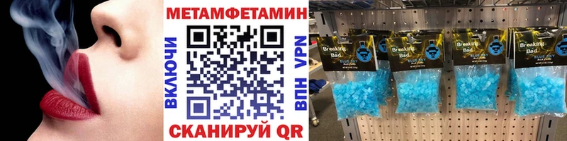 что такое   OMG tor  Первитин витя  Артём 